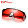 Laser Protective Glasses, Goggles, Pull-Up Foot Glasses E-Light, Labor Insurance Glasses, Colored Lenses