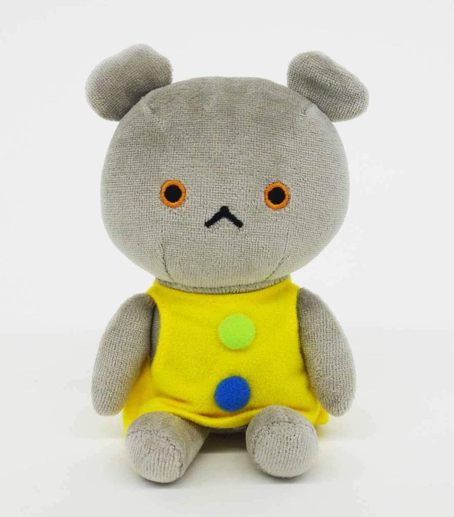 Little Bear Sitting Plush Small Sitting Height 14cm Toy, Size,