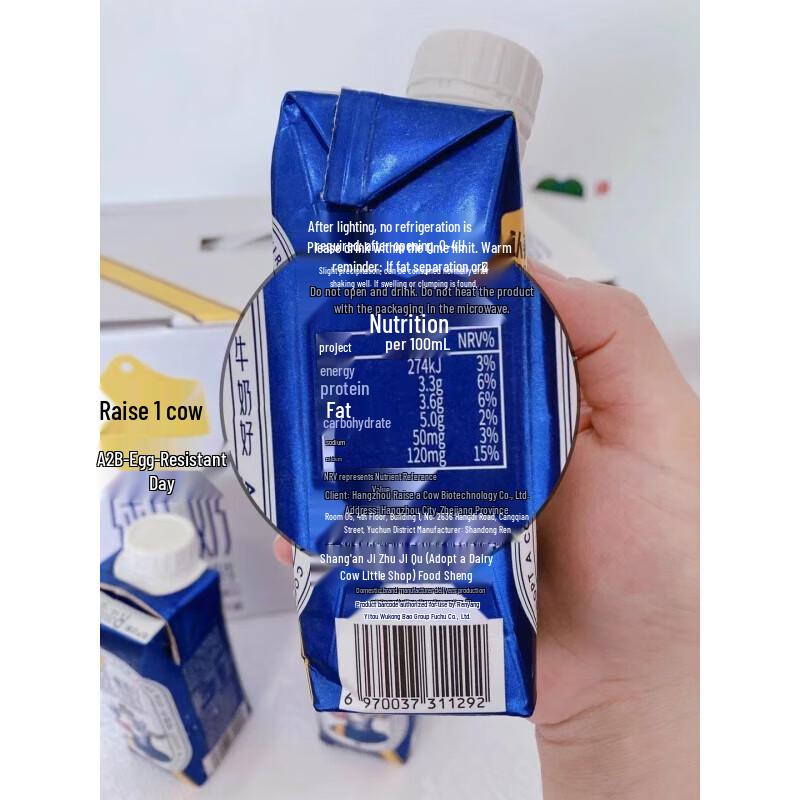 Adopt a Cow A2 Beta-Casein Pure Milk