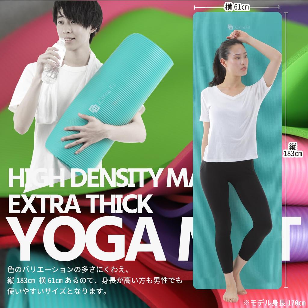 JOYme Yoga Mat 15mm Storage Bag Nitrile for and Exercise for Indoor Yoga and and (Vanilla, Thick, Included, High-Density Rubber) Yoga, Training,