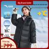 Kids' Girls' Mid-Length Down Jacket A62547916