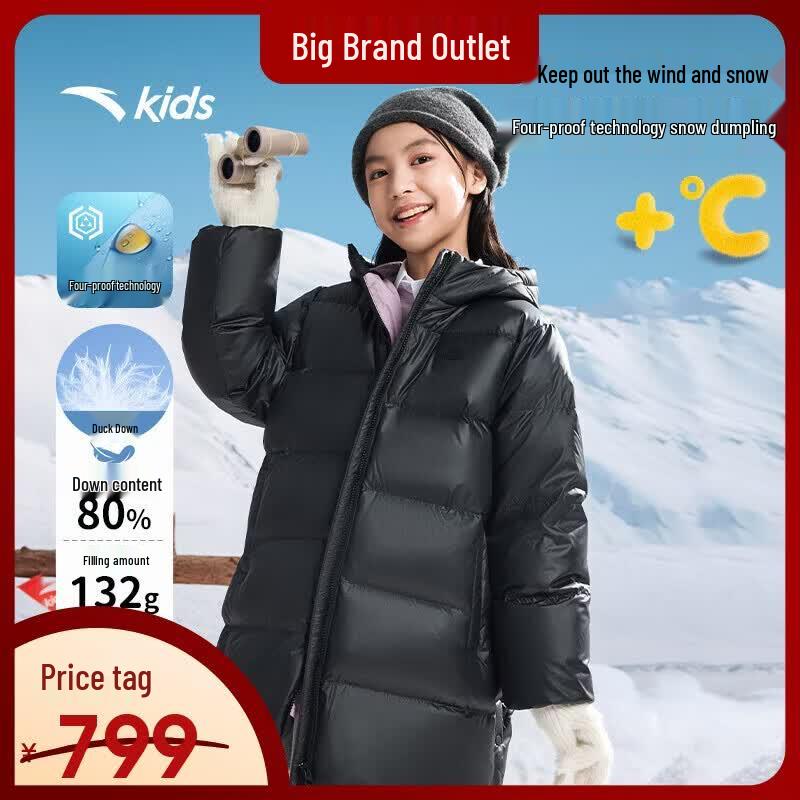 Anta Kids' Girls' Mid-Length Down Jacket A62547916