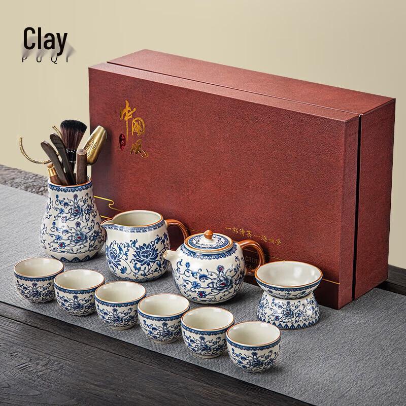 Puqi Ru Kiln Ceramic Kung Fu Tea Set