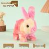 Plush Interactive White Rabbit Toy - Walking, Talking, Ear-Wiggling, Mouth-Moving Long-Haired Pet Simulation.