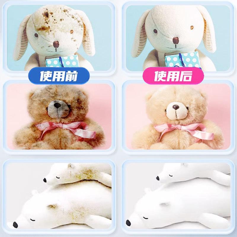 Detergente per peluche, detergente per bambole di cotone e tessuto senza acqua, detergente per peluche, agente di pulizia a secco per peluche, uno strumento magico