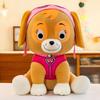 Plushy Toy Dog Cute Cartoon Large Girls Children Holiday Gift Doll