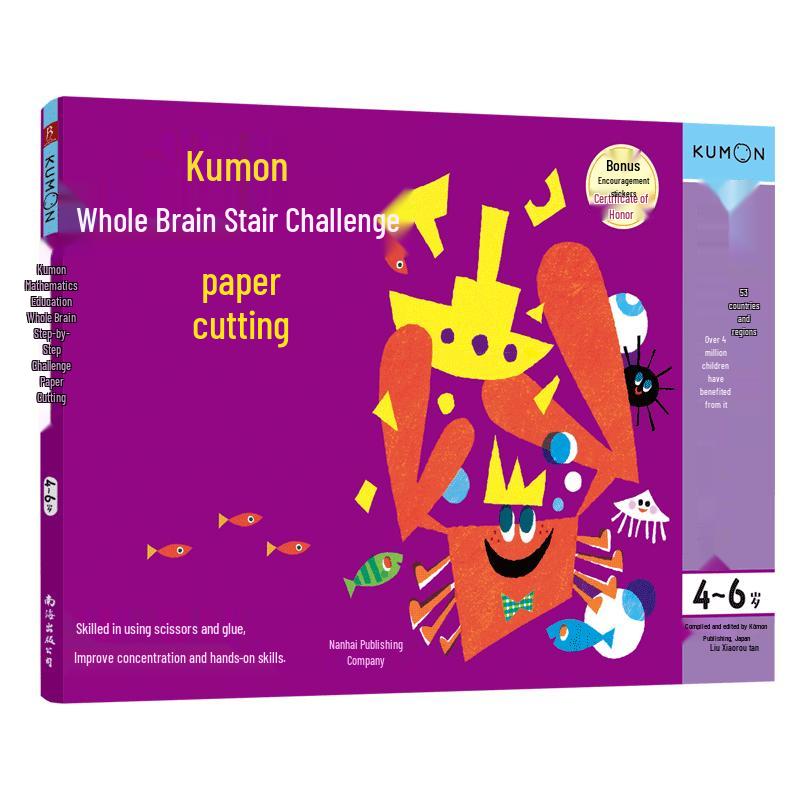 Kumon Whole Brain Step Challenge Activity Books