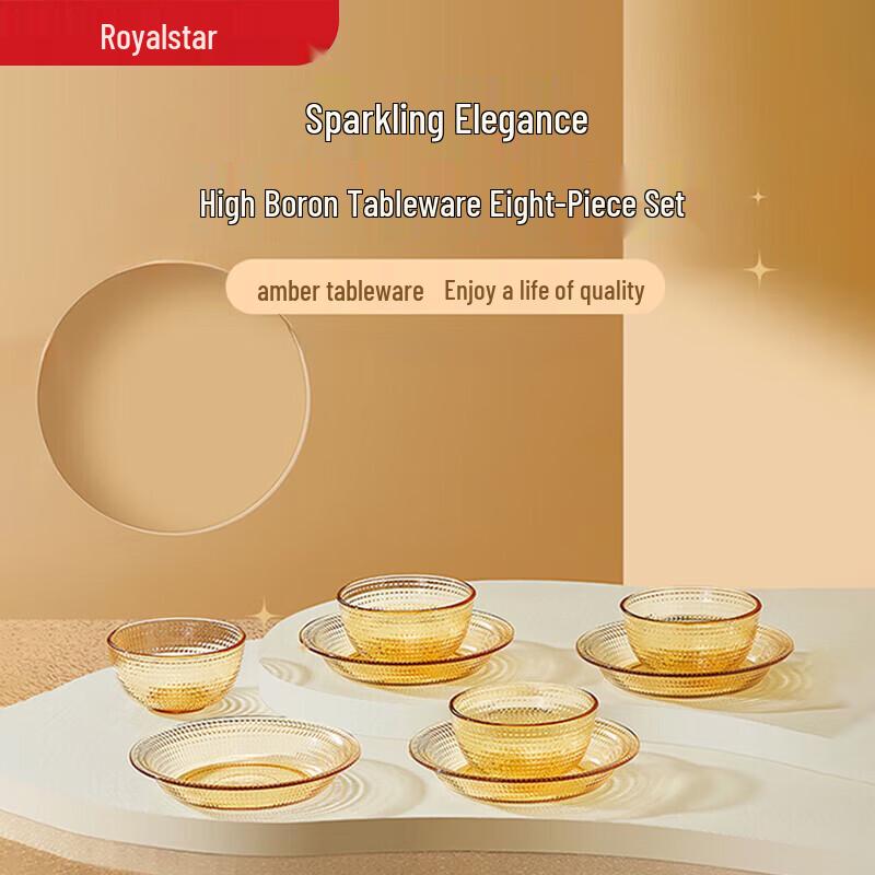 Royalstar Crystal Rhythm High Borosilicate Glass 8-Piece Tableware Set