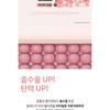 VT Cica Collagen Maske