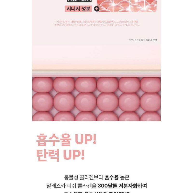 VT Cica Collagen Maske