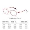 BCLEAR Oval Fashion Female Korean Anti-blue Light Eyeglasses Eye Protection Ladies Optical Spectacle Eyeglass New Hollow Design