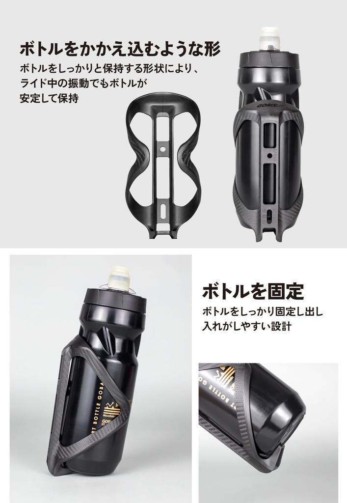 GORIX Karbonový košík na láhev pro jízdní kola a silniční kola Karbonové vlákno a nylonový držák na láhev s matně černým stylovým karbonovým košíkem na láhev pro krosová kola,