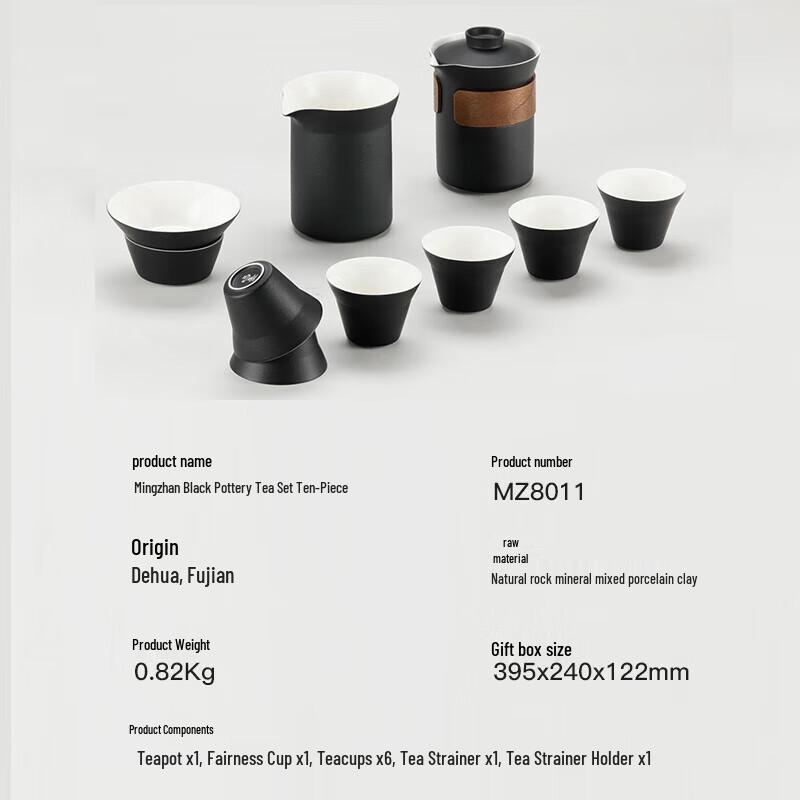 Mingzhan Dehua Ceramic Gongfu Tea Set