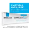 [larocheposay] La Roche-Posay Cicaplast Baume B5 100ml + Cica Essence 30ml 2-Piece Set