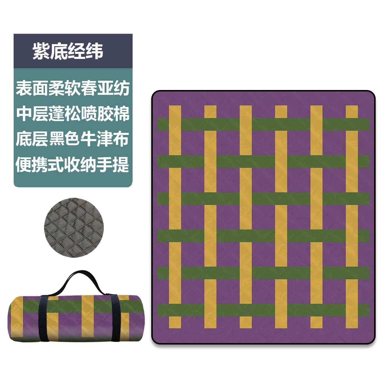 

Ultrasonic picnic mat Thickened moisture-proof mat Spring outing Foldable outdoor portable mat INS wind aluminum film 100*150