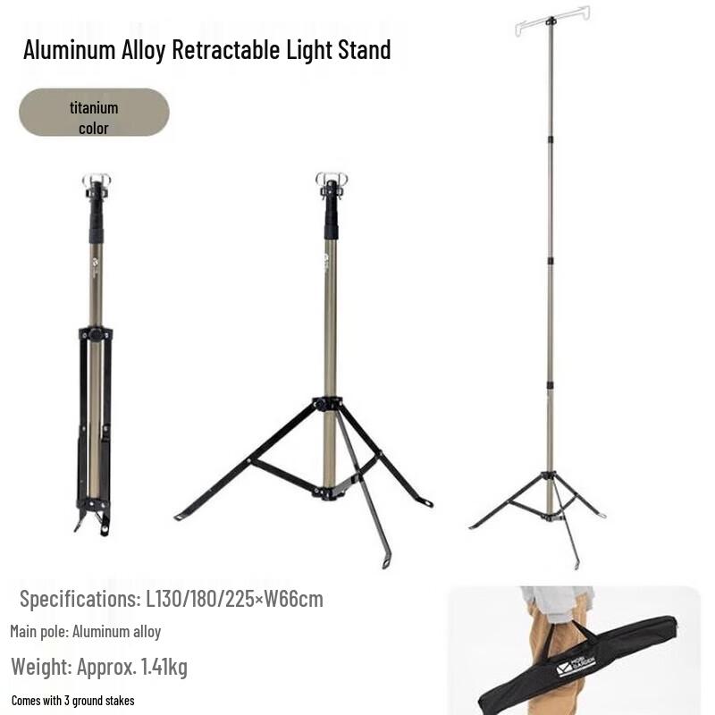 Mobi Garden Outdoor Retractable Aluminum Lighting Stand