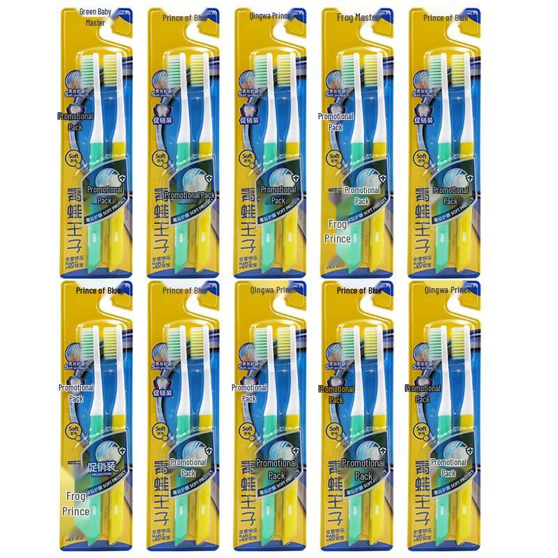 Frog Prince Miaoqi Soft Bristle Toothbrushes, 20-Pack