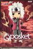 BANPRESTO NARUTO Shippuden Q stawia Jiraiyę