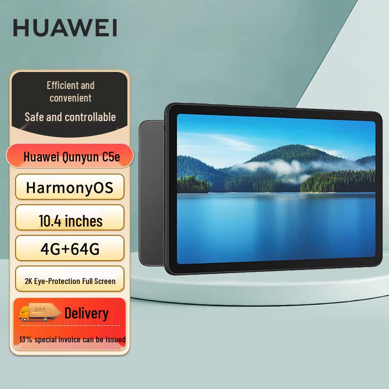 

Huawei Qingyun C5e 10.4-inch Tablet (CN version)