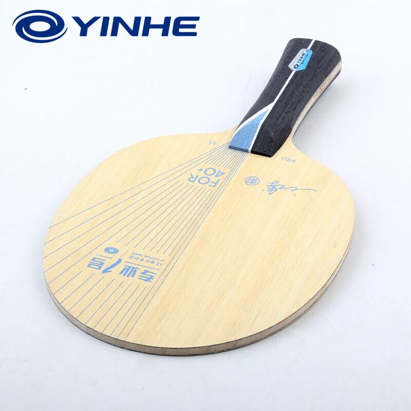Paleta de Tenis de Mesa YINHE PRO-01 ALC Carbono