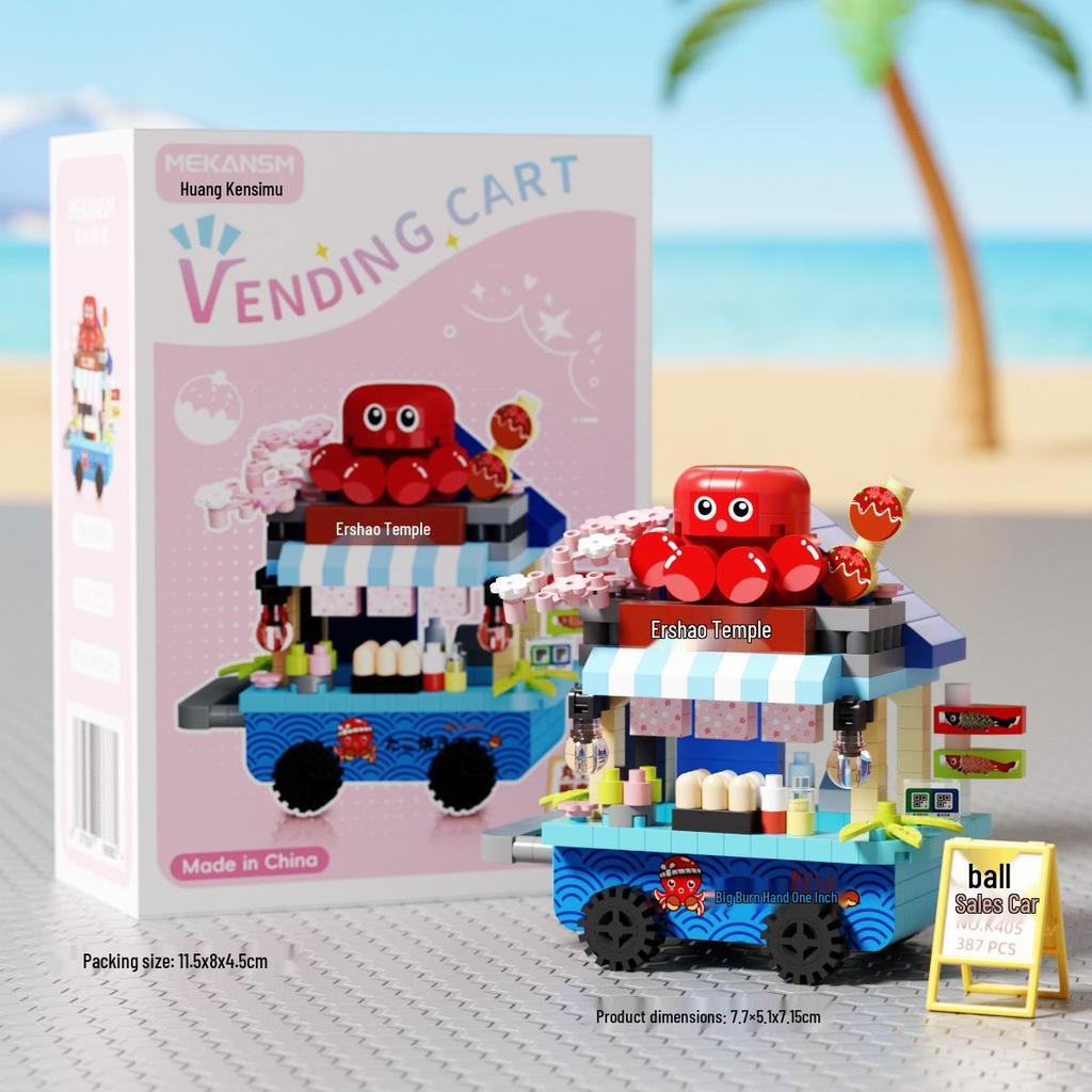 Street Vending Cart Building Blocks - Lego Compatible Children's Toy Ornaments, Perfect June 1st Gift