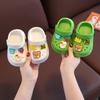 Children's hole shoes, boys and girls, beach shoes, big children's Baotou, anti-collision children's sandals and slippers