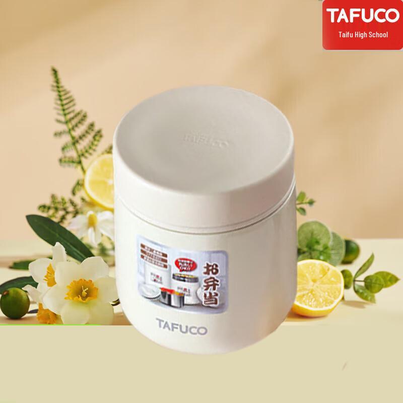 TAFUCO T0272 Stainless Steel Thermal Lunch Box