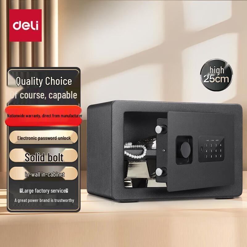 Deli Home Office Electronic Password Safe