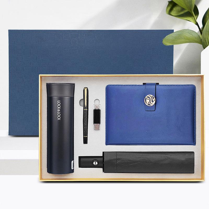 Customizable Five-Piece Business Gift Set: Umbrella, Notebook, Pen, USB Drive, Insulated Cup синий