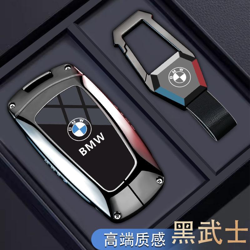 BMW 3 Series Keycase 320 Shell 325li Old 5 Series 520 Buckle 525li 3 1 Series 7 Series x3 5 x5 Car Bag Male ir2