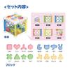 Toy Royal Educational Step Puzzle Box Pastel Colors Fun Learning Toys Color Play Mold Glowing Toy (Block Play/Box Play/Puzzle Play)