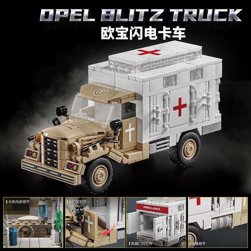 BM-13 Rocket Artillery Soviet WW2 Military Building Blocks Germany OPEL Blitz Truck Model Bricks Army Weapon Boys For Gifts Toys
