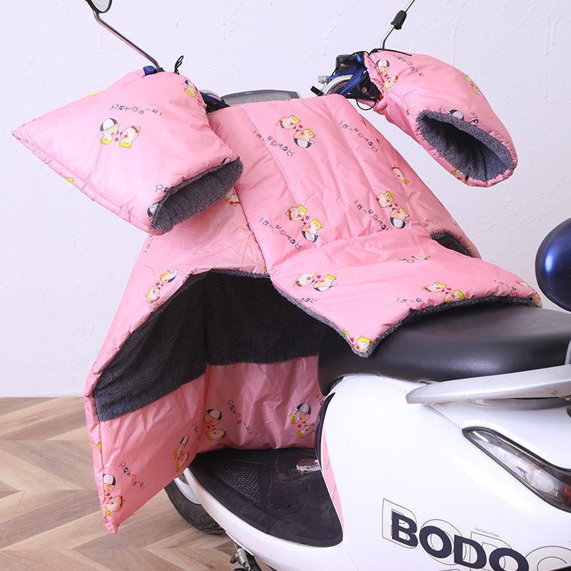 Coldproof Waterproof Insulated Split Electric Motorcycle Fleece
