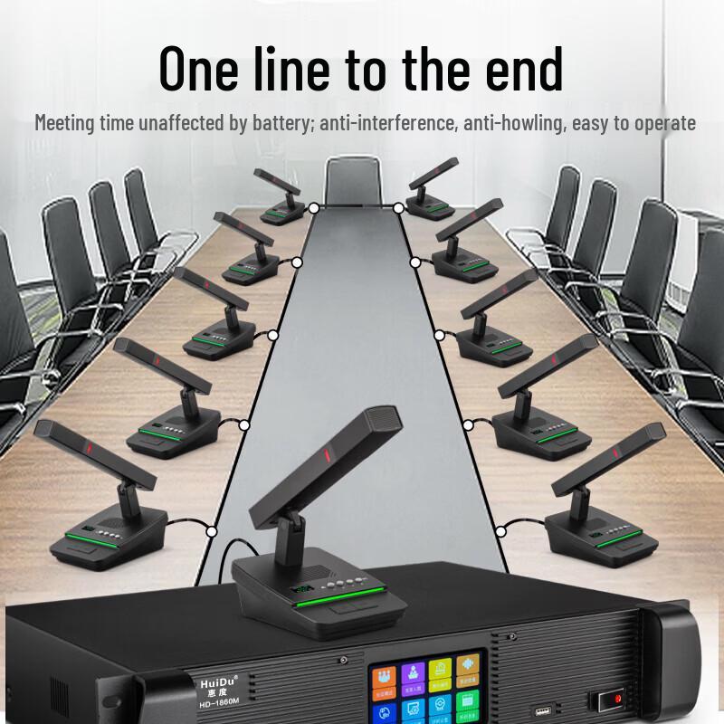 HuiDu Professional Video Tracking Digital Conference Microphone System (CN Version)