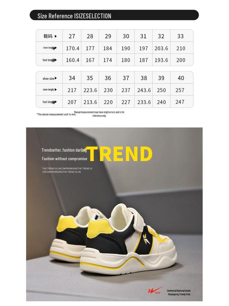 Shuangxing Boys' Waterproof Leather Skate Shoes - 2025 Spring/Autumn Trendy Low-Top Sports Sneakers