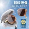 New fashion sunglasses travel essential 1111 Internet celebrity non-polarized glasses unisex folding sunglasses