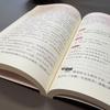 The Analects: Complete Annotated Translation of Confucius's Classic Work