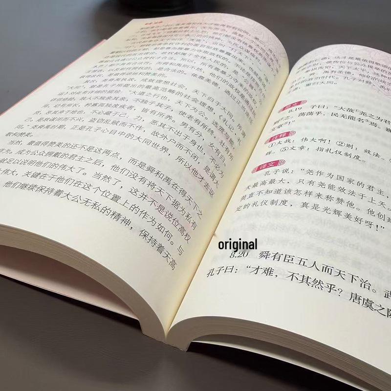 The Analects: Complete Annotated Translation of Confucius's Classic Work