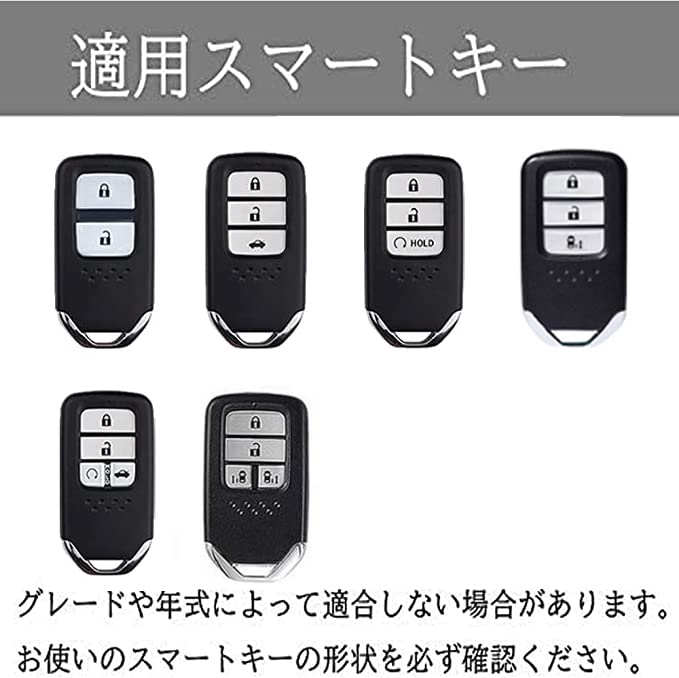 Ontto Honda Dedicated Remote Control Key Case, Key Holder, Key Cover, For Honda TypeR