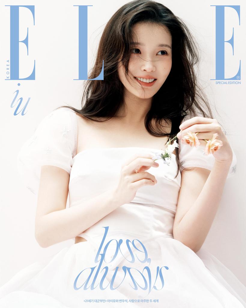 Elle Special Edition Magazine 2026 Special Edition, Byeon Woo Seok IU, K POP, K Fashion, K Magazine.
