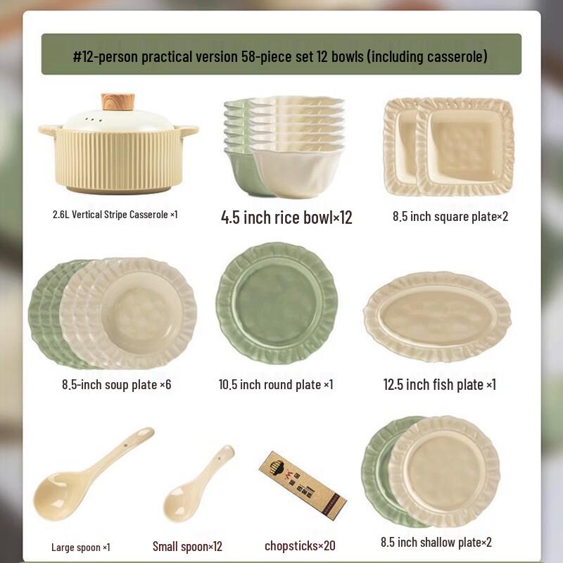 WUHE Petal 58-Piece Bone China Dinnerware Set