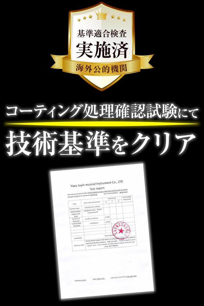 Phoenix Coated Electric Guitar Balanced High Pole Includes Cleaning Cloth and Warranty Strings, Nickel-Coated, Sound, Tension, Break-Resistant,