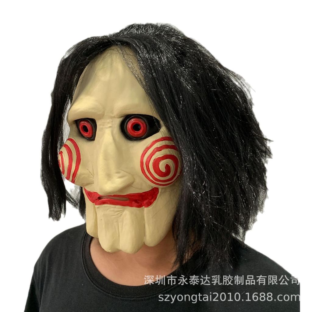 Chainsaw Man Killer Latex Mask Haunted house props and supplies Halloween Carnival Makeup Pranks