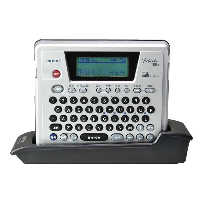 Brother PT-18Rz Portable Professional Label Printer