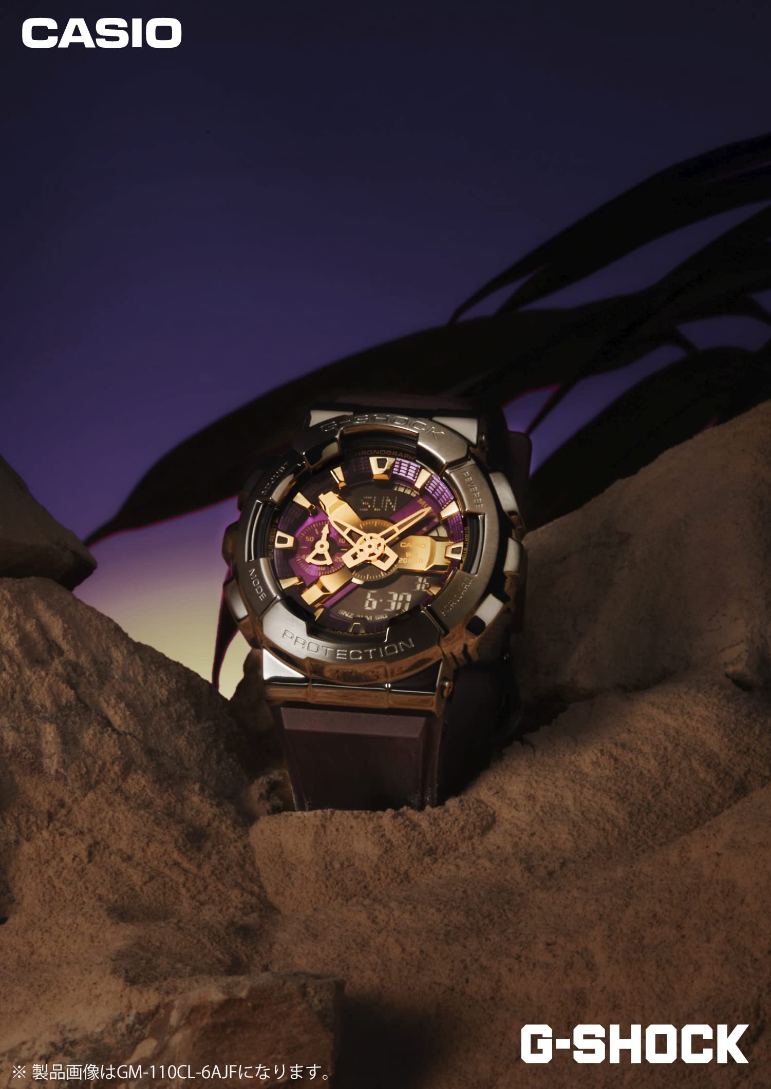 Watch Metal Covered CLASSY SERIES Brown Matte Skeleton [Casio] G 
