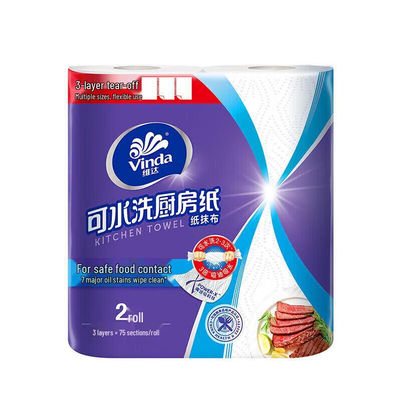 Vinda Washable Kitchen Paper Towels (10 Rolls)