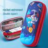 Double Layer 3D Zipper Pencil Case - Large Capacity for Elementary School Students
