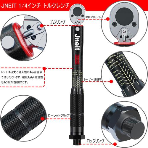 Jneit Torque Wrench, Bicycle, 6.35 mm (1/4 inch) Drive, 5-55 Nm, Preset Torque Wrench Set, 11-Piece Bit Socket Wrench Set, Black