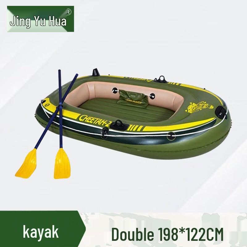 Jingyu Hua Thickened Inflatable Kayak & Rafting Boat