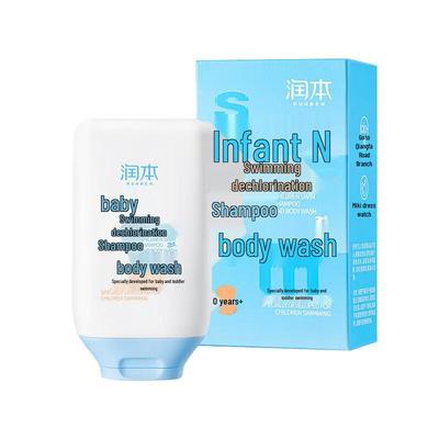 Baby & Toddler Post-Swim 2-in-1 Shampoo & Body Wash